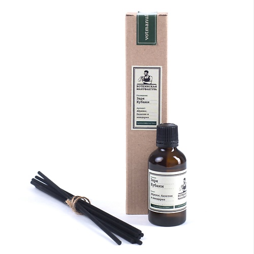 

ВОТКИНСКАЯ МАНУФАКТУРА Аромадиффузор "ЗАРЯ КУБАНИ" 50, Аромадиффузор "ЗАРЯ КУБАНИ"