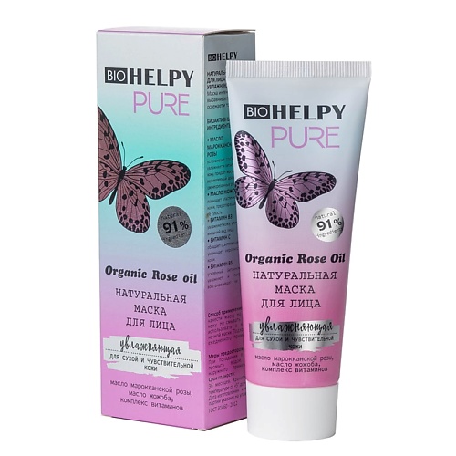 

BIOHELPY Увлажняющая маска для лица для сухой кожи 75, Увлажняющая маска для лица для сухой кожи