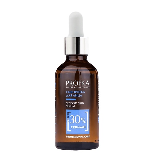 

PROFKA Сыворотка для лица со скваланом Second Skin Serum 50, Сыворотка для лица со скваланом Second Skin Serum