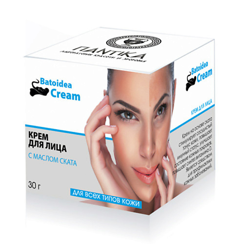 

ПАНТИКА Крем для лица с маслом ската 30, Крем для лица с маслом ската