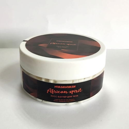 

NYASHNYASH Мусс-баттер для тела "Дух Африки" 150, Мусс-баттер для тела "Дух Африки"