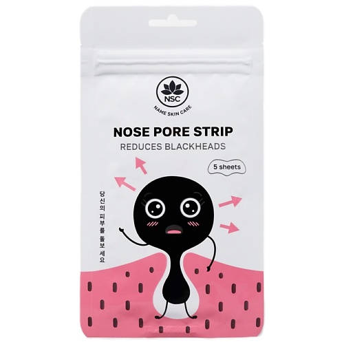 

NAME SKIN CARE Очищающие полоски для носа, Очищающие полоски для носа