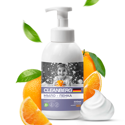 

CLEANBERG Мыло пенка для рук и тела цитрус 500, Мыло пенка для рук и тела цитрус
