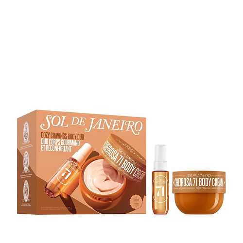 

SOL DE JANEIRO Набор Brazilian Crush Cozy Cravings Set, Набор Brazilian Crush Cozy Cravings Set