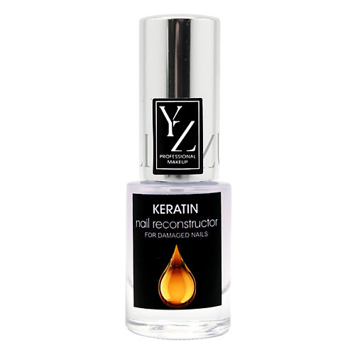 

YLLOZURE Кератиновый восстановитель для ногтей, Кератиновый восстановитель для ногтей