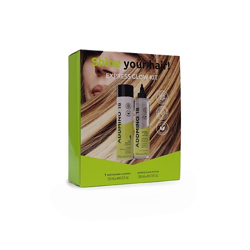 ADDMINO-18 Набор: SHINE YOUR HAIR! EXPRESS GLOW KIT Шампунь + Бустер EXPRESS GLOW POTION
