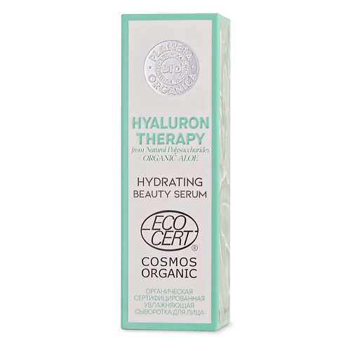 

PLANETA ORGANICA Сыворотка для лица увлажняющая с гиалуроновой кислотой Hyaluron Therapy BIO 30, Сыворотка для лица увлажняющая с гиалуроновой кислотой Hyaluron Therapy BIO