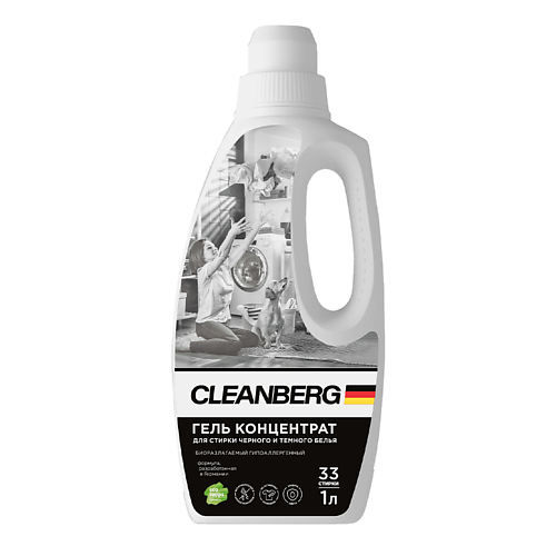 

CLEANBERG Гель для стирки черного и темного белья без запаха 1000, Гель для стирки черного и темного белья без запаха