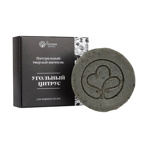 

РОССАЯНА ОРГАНИКА Твердый шампунь "УГОЛЬНЫЙ ЦИТРУС" для жирных волос 90, Твердый шампунь "УГОЛЬНЫЙ ЦИТРУС" для жирных волос