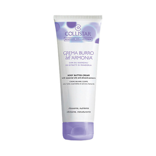 

COLLISTAR Крем для тела Crema Burro Dell'Armonia Body Butter Cream 250, Крем для тела Crema Burro Dell'Armonia Body Butter Cream