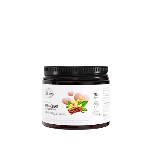 

SIBERINA Аромасвеча с афродизиаками "Пряная корица и ваниль" 60, Аромасвеча с афродизиаками "Пряная корица и ваниль"