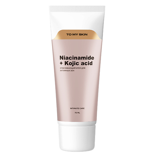 TO MY SKIN Отбеливающий крем для тела и для интимных зон 75