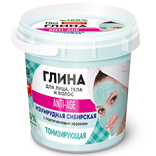 

FITO КОСМЕТИК Изумрудная сибирская глина для лица, тела и волос очищающая серии "Народные рецепты" 155, Изумрудная сибирская глина для лица, тела и волос очищающая серии "Народные рецепты"