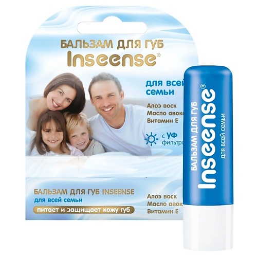 

INSEENSE Бальзам для губ, Бальзам для губ