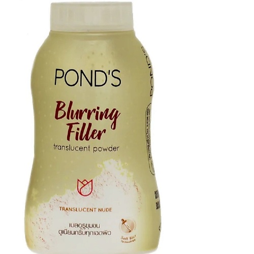 

POND'S Рассыпчатая пудра-филлер Blurring Filler с эффектом выравнивания кожи, Рассыпчатая пудра-филлер Blurring Filler с эффектом выравнивания кожи