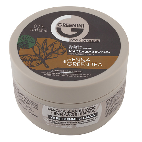 

GREENINI Маска для волос Укрепление и Сила 100, Маска для волос Укрепление и Сила