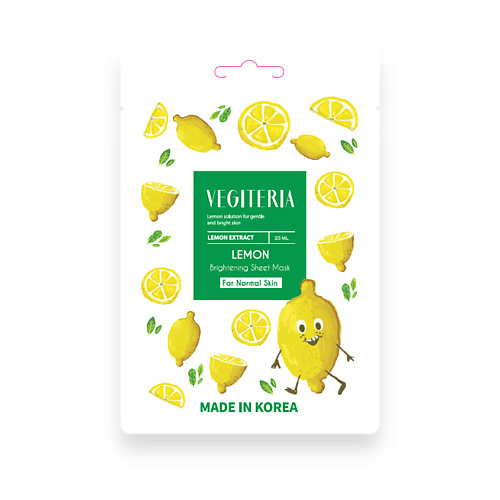 

ЛЭТУАЛЬ VEGITERIA Тканевая маска "лимон" для нормальной кожи 23, VEGITERIA Тканевая маска "лимон" для нормальной кожи