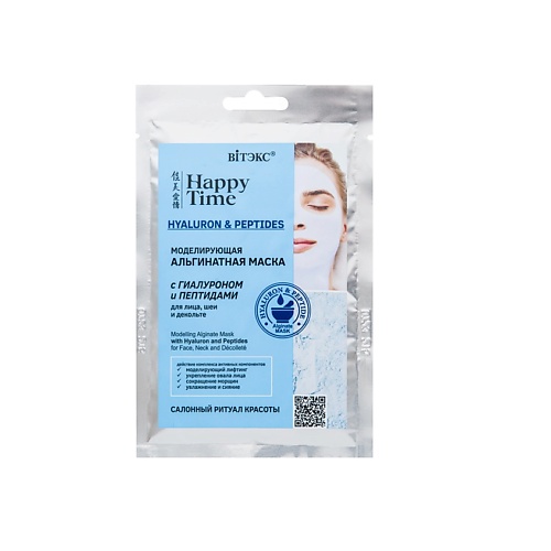 

ВИТЭКС HAPPY TIME Моделирующая альгинатная маска с гиалуроном и пептидами для лица, шеи и декольте 28, HAPPY TIME Моделирующая альгинатная маска с гиалуроном и пептидами для лица, шеи и декольте