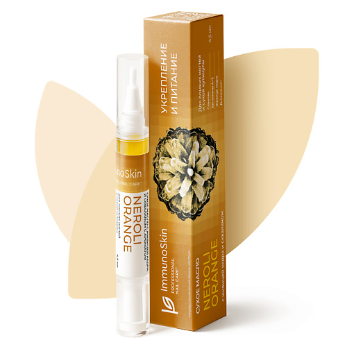 

IMMUNOSKIN Масло для кутикулы с живицей в карандаше, Neroli orange, Масло для кутикулы с живицей в карандаше, Neroli orange