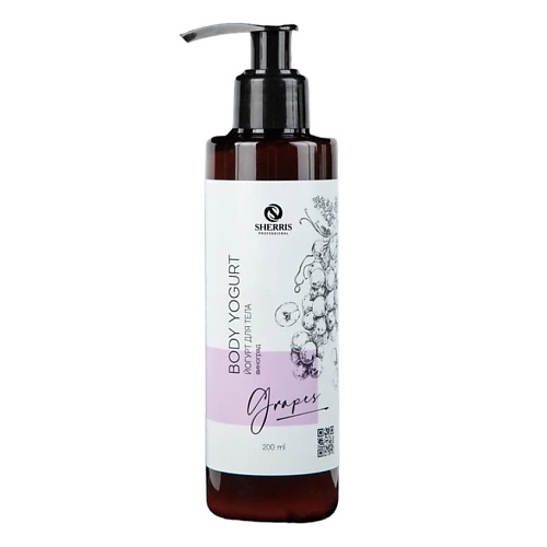 

SHERRIS Йогурт для тела Виноград 200, Йогурт для тела Виноград