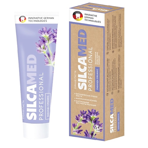 

SILCAMED Натуральная Зубная паста Professional Лаванда ORGANIC 100, Натуральная Зубная паста Professional Лаванда ORGANIC