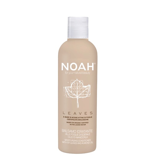 

NOAH FOR YOUR NATURAL BEAUTY Кондиционер для волос увлажняющий с листьями плюща 250, Кондиционер для волос увлажняющий с листьями плюща