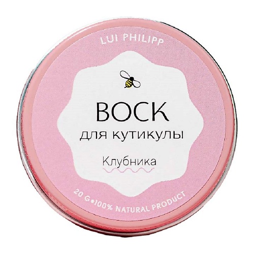 

ЛУИ ФИЛИПП Воск для кутикулы "Клубника" 20, Воск для кутикулы "Клубника"