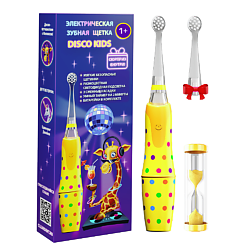 Электрическая зубная щетка детская звуковая серии DISCO KIDS