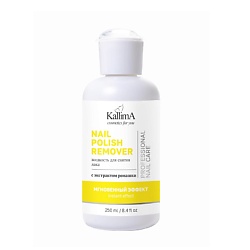 Жидкость для снятия лака с экстрактом ромашки NAIL POLISH REMOVER