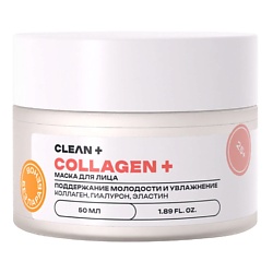  ожидаемый эффект: активное очищение CLEAN+
