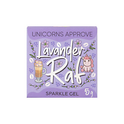 Гель-спаркл для лица и тела Coffee Mood