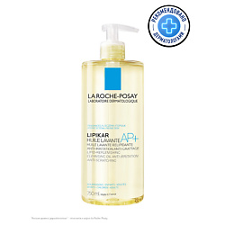 Липидовосполняющее смягчающее масло для ванны и душа Lipikar AP+ Oil