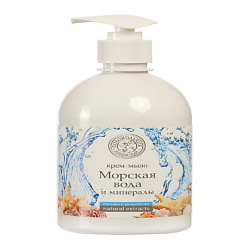 Жидкое крем-мыло natural extracts  Морская вода и Минералы