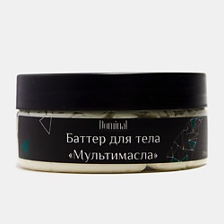 Баттер для тела "Мультимасла"