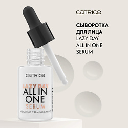 Сыворотка для лица ухаживающая и увлажняющая Lazy Day All In One Serum