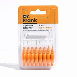 Зубные ершики, 1.2-1.5 мм