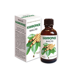 Камфорное масло косметическое
