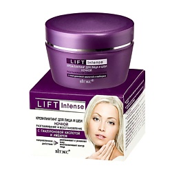 Lift INTENSE Крем-лифтинг для лица ночной РАЗГЛАЖИВАНИЕ ВОССТАНОВЛЕНИЕ гиалуроновая кислота