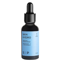 Сыворотка для лица с пробиотиками и гиалуроновой кислотой SkinHydro