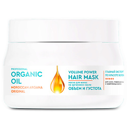 Маска для волос на аргановом масле объем и густота Professional Organic Oil