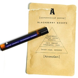 Ароматический роллер  BLACKBERRY NIGHTS