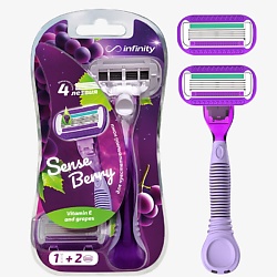 Женская бритва +2 сменных кассеты SenseBerry