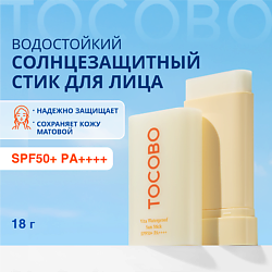Стик солнцезащитный матирующий SPF 50