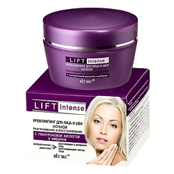 Крем-лифтинг ночной для лица и шеи Разглаживание и Восстановление LIFT INTENSE
