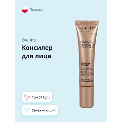 Консилер для лица MAGICAL PERFECTION