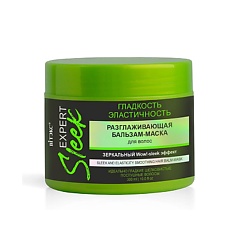 EXPERT SLEEK Разглаживающая бальзам-маска для волос гладкость и эластичность