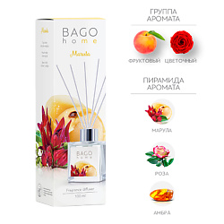 Ароматический диффузор Марула