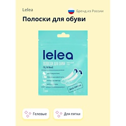 Полоски для обуви гелевые для пятки