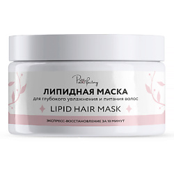 Липидная маска для волос