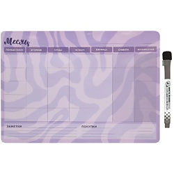 Планер магнитный на месяц SILENT LANDSCAPE А3 с маркером